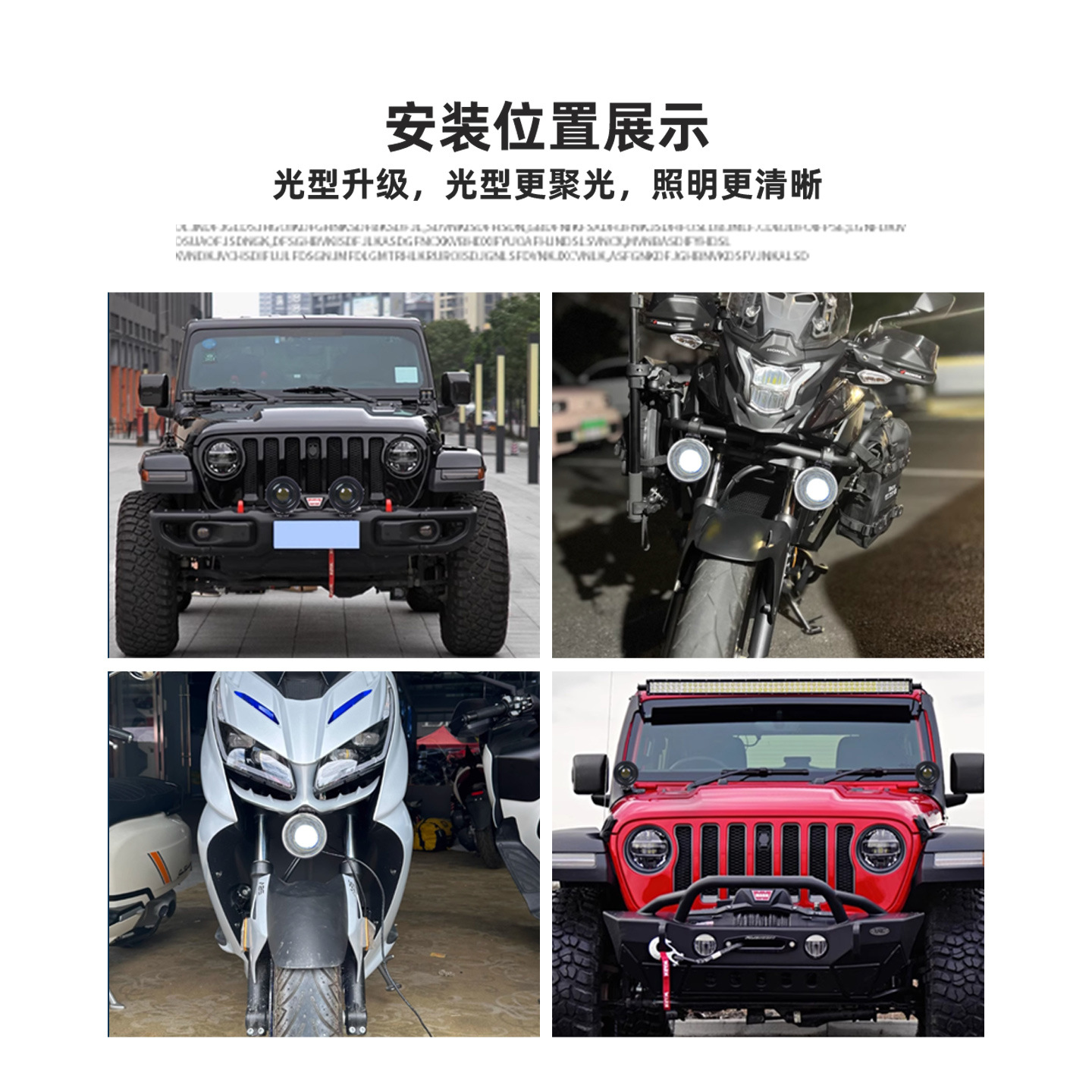 Vehículo todoterreno concha de lámpara de motocicleta concha de lámpara de automóvil concha de lámpara de techo concha de lámpara de automóvil accesorios concha de lámpara image 5