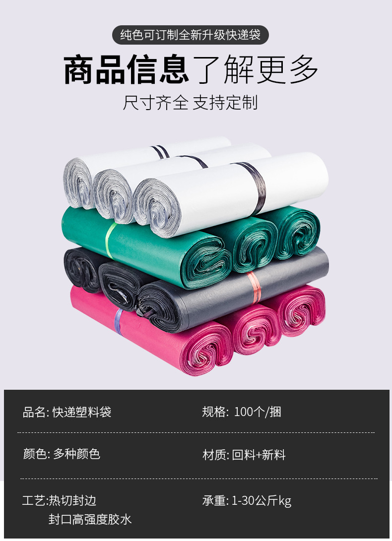 快递袋_03.jpg