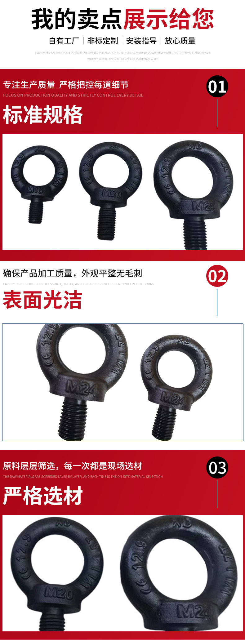 详情页_04