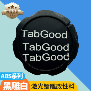 abs�D��ڵ�� pe�D��ĸ��pbt�ڴ��pom�����ڵ�������D���