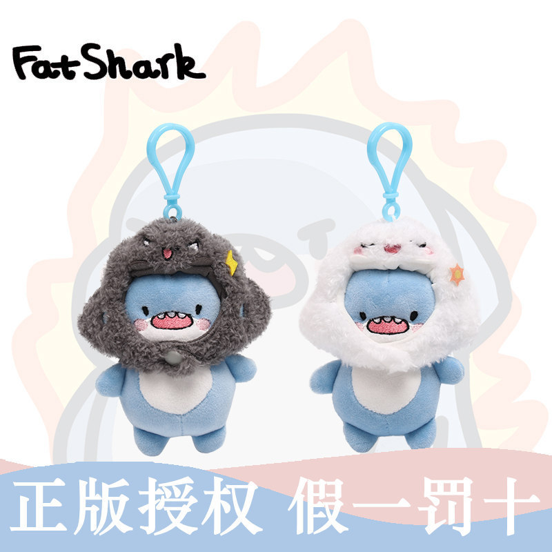 Sha head bag pendant genuine fat shark small pendant plush small doll keychain grab lovers gift wholesale