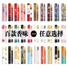 �羳��ó��ˮ35ml�Թ���ˮ�ж��־�����LQY35ϵ�а�������ˮ����