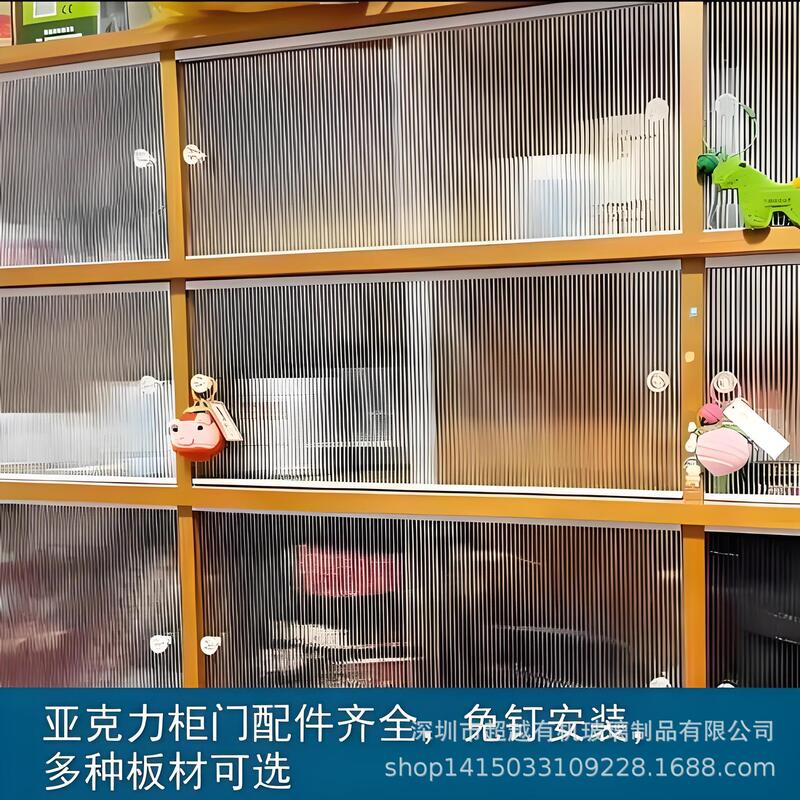 Custom acrylic cabinet doors only include sliding doors, bookcase striped panels, frosted acrylic panels, and flip-up inward-opening doors