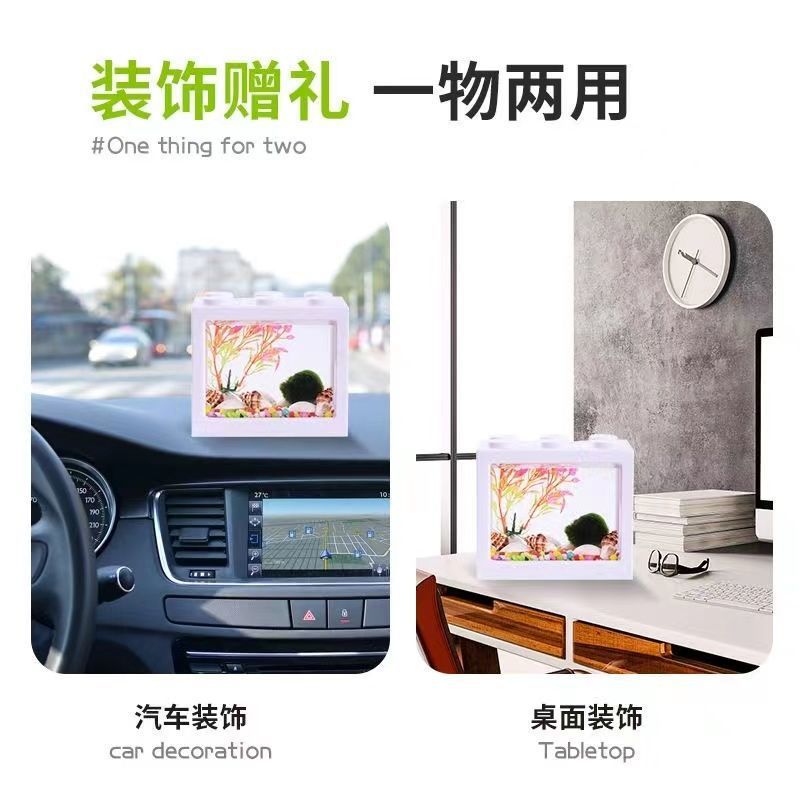 Internet celebrity desktop landscaping ornaments Betta small fish tank building block tank ecological tank aquarium turtle insect pet box 4