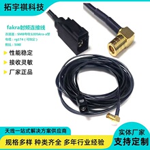 fakra�B�Ӿ�SMB��ĸ�^�DFAKRA-z��rg174��܇�d�����쾀���l�D�Ӿ�