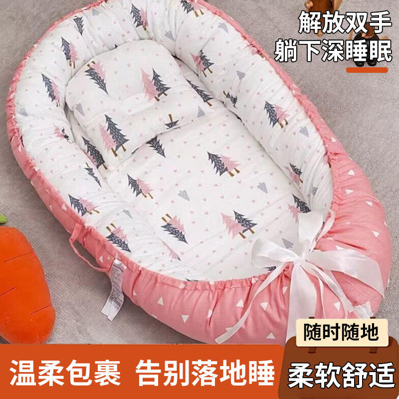 Cama de bebé portátil desmontable transfronteriza en la cama media para recién nacidos acostados para dormir