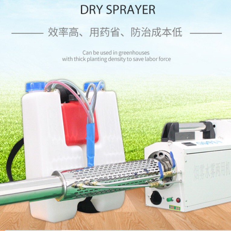 Wenzhou Orchard Farm Pest Control Thermal Fogging Machine, Handheld Thermal Fogger for Insect and Mosquito Control Wenzhou Orchard Farm Pest Control Thermal Fogging Machine, Handheld Thermal Fogger for Insect and Mosquito Control