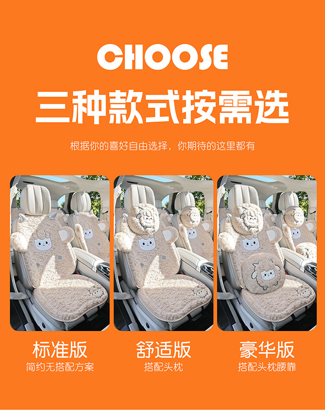 New Winter Loop Velvet Car Seat Cushion, Special for Winter, Warm and Velvet Thickened Seat Cushion, Cute Stereo Cartoon