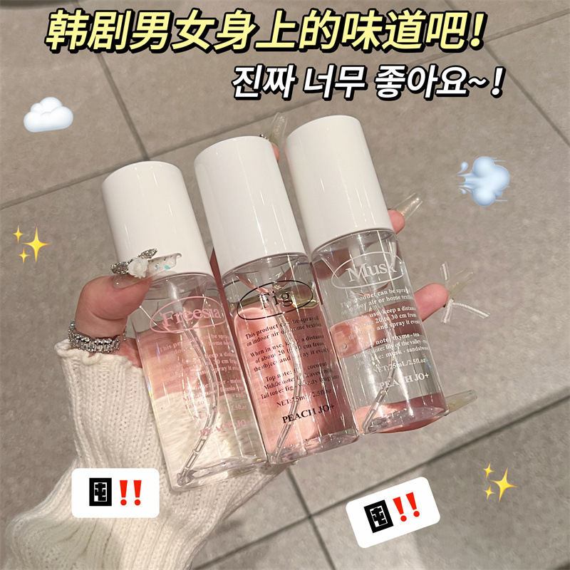 PEACH JO+ 韓国シンプルスタイル インスタイル 衣類用フレグランススプレー 消臭・香り長持ち・爽やかな空気|undefined