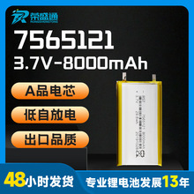 RST7565121-8000mAh�ۺ����о3.7vܛ���ۺ����늳ش������늳�