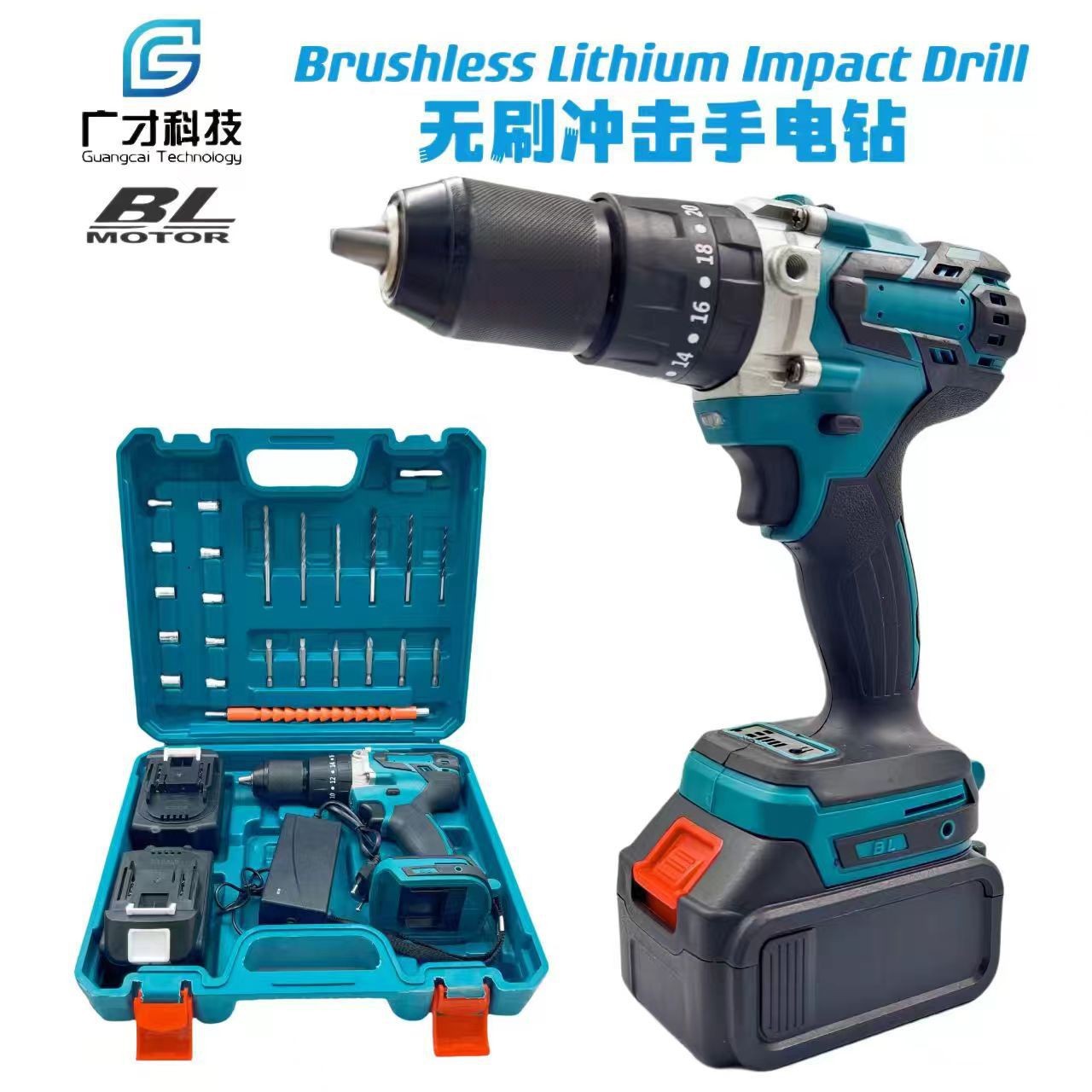 手电钻13mm双速冲击锂电钻多功能电动螺丝刀外贸跨境 电动工具