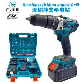 手电钻13mm双速冲击锂电钻多功能电动螺丝刀外贸跨境 电动工具