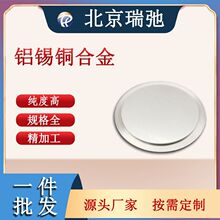 AlSnCu �X�a�~�в� �X�a�~�Ͻ�в� �l�әC��������۟�