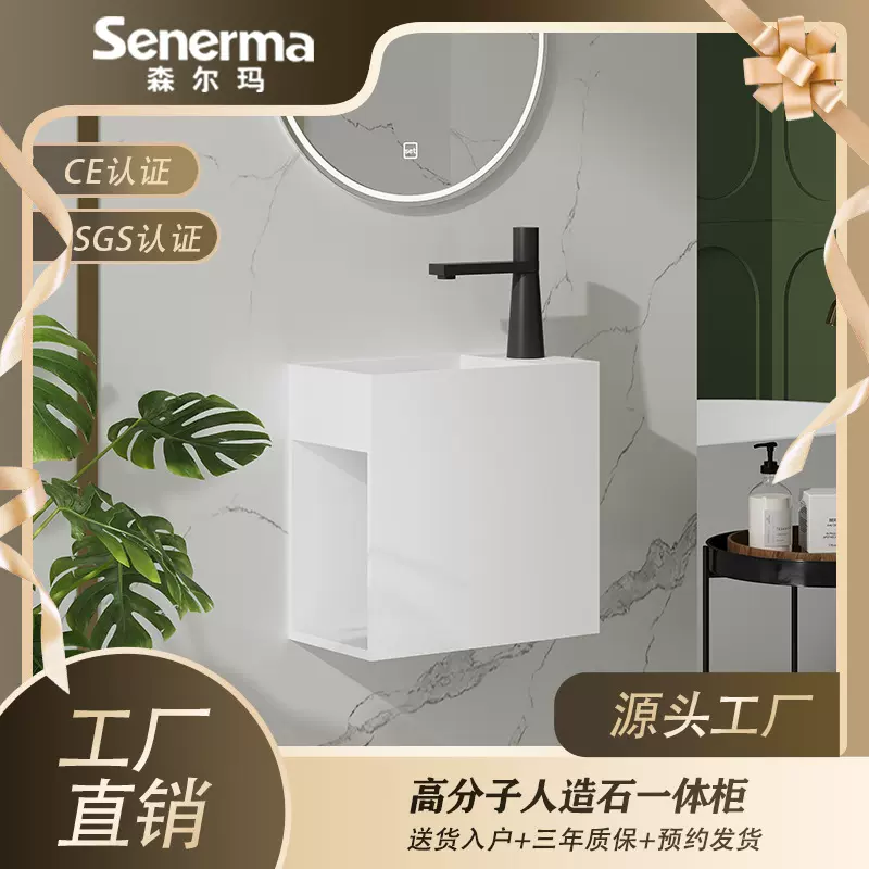 小户型挂墙一体式储物人造石洗脸盆洗漱盆家用酒店民宿源头工厂