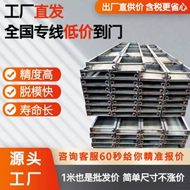 其他模具;钢模板;钢格板