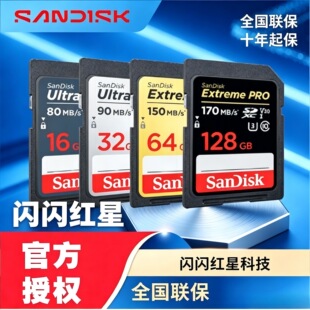 ��Ʒ�W��sd������ҕ�lV30�惦��U3�η����a�z����C�ȴ濨΢��sd