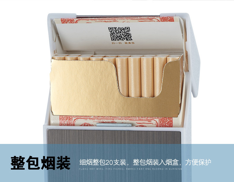 烟盒详情_13.jpg