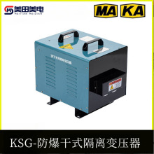 带矿安证书KA认证的矿用一般型照明干式变压器KKSG-5KVA