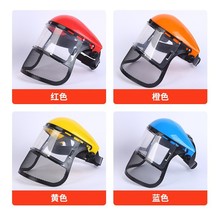 头戴式防护焊工面罩护脸钢丝网防飞溅面罩PVC防护屏透明防护面罩