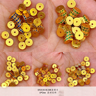 S925�y�24K��肺�ֱ��șƬ����朴��diy����ֹ�������Ʒ