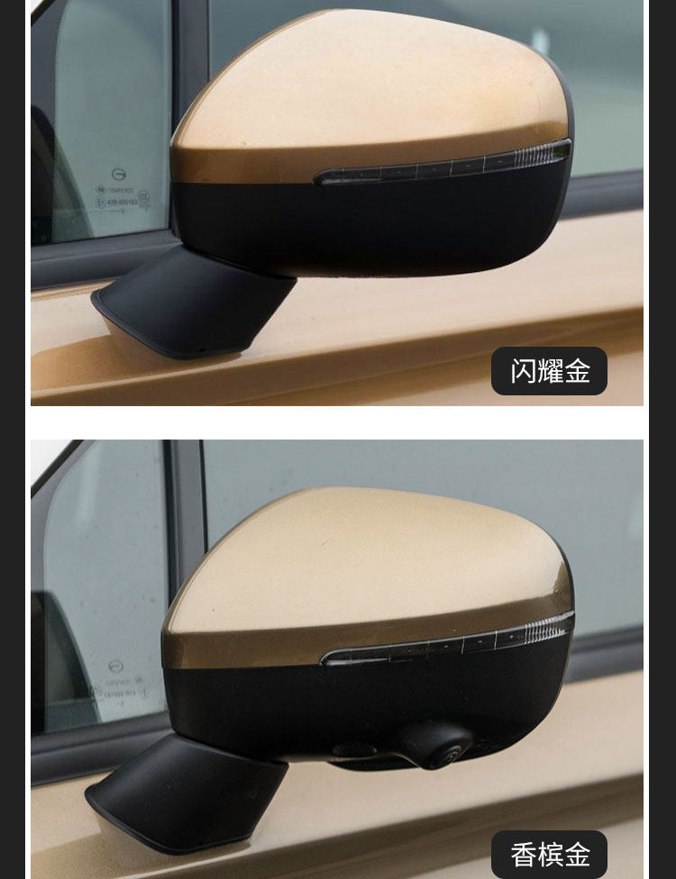 Suitable for Gac Trumpchi Gs4 Rearview Mirror 15 16 17 Model Year Gs4 Left and Right Exterior Rearview Mirror Assembly