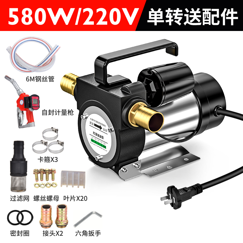 Bomba de bombeo eléctrica de parada automática 12V24V220V voltios bomba de autoaspiración bomba de aceite bomba de combustible diesel bomba de bombeo de aceite