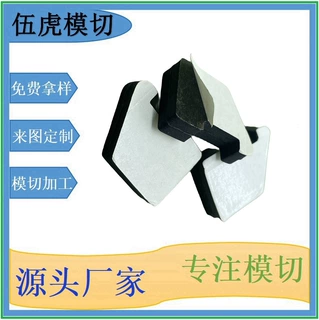 诚信卖家粘贴牢固抗震玻璃制品行业用的橡胶免费打样
