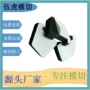 打样牢固粘贴抗震橡胶