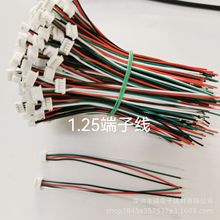 1.25端子線2P3P4P電子線材紅黑線束xh2.54端子連接線線路板配線