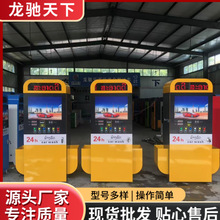 智能双枪自助24小时扫码设备无人设备专用洗车 洗车机大功率高压