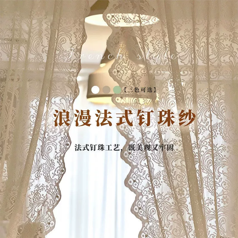 No-Punch French Beaded Lace Curtain, Self-Adhesive princess style, Window/Door, Multi Sizes