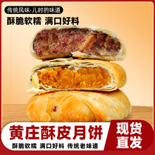 �˵�ˮ�Sׯ�ֹ������Ƥ330g�̵��S�������ʸ��c����Sׯ�����ͶY