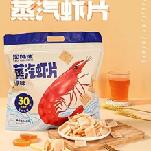 �����rƬ168gԭζ���rƬ�r�l�W�t�k����ʳƷ���eС����