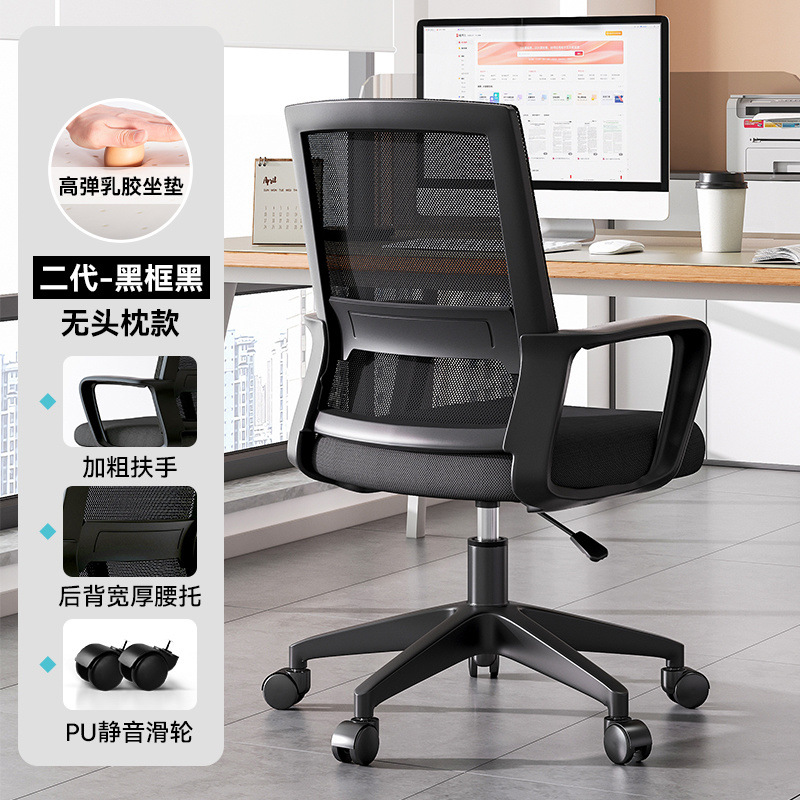 블랙 프레임 블랙 라텍스 쿠션 나일론 피트