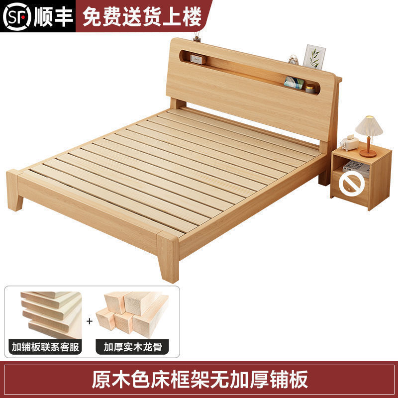 实木床简约现代双人床架1.5米经济型工厂直销1.2单人床出租房家用|undefined