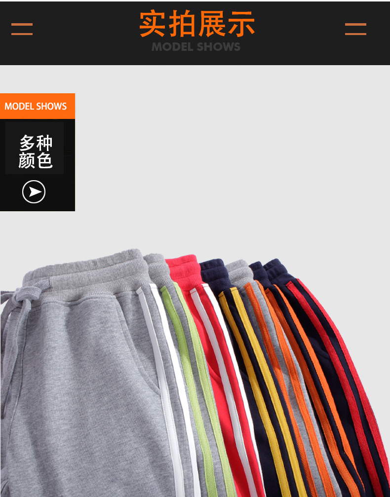 运动裤详情页-恢复的_13