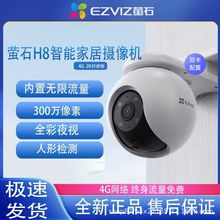 Ξʯ�4g�������O�ؔzӰ�^H8 C8C�o���z���^�����֙C�h����ҹȫ��