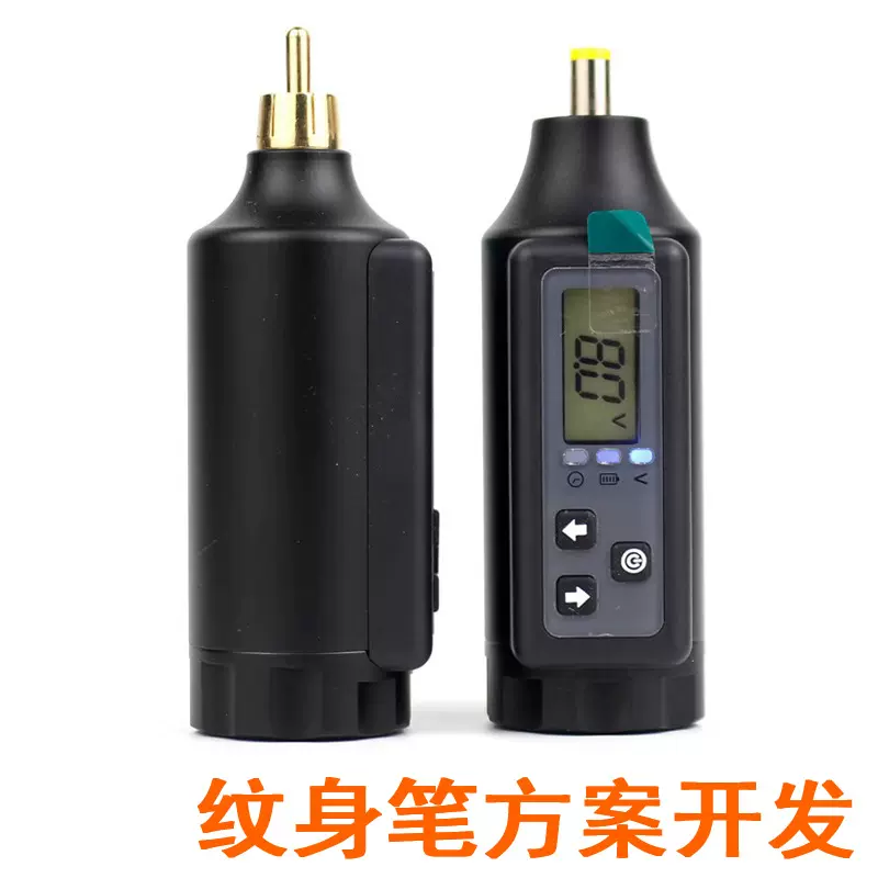 LY液晶屏纹身机纹身笔主板方案开发 纹绣机纹眉器点刺电路线路板
