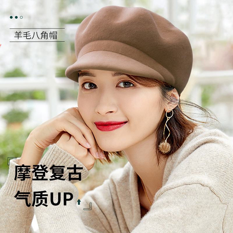 Autumn and Winter Wool Bud Octagonal Cap Women's Korean Style Artistic Cap Simple All-match Painter's Cap Curved-brim Newsboy Cap