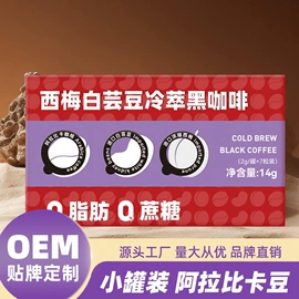 保健食品;维生素;植物精华