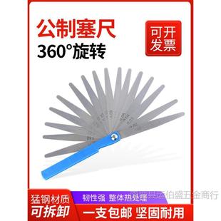 Feeler gauge clearance gauge, feeler gauge, valve clearance, feeler gauge, single 100, long 0.1, 0.15 0.2
