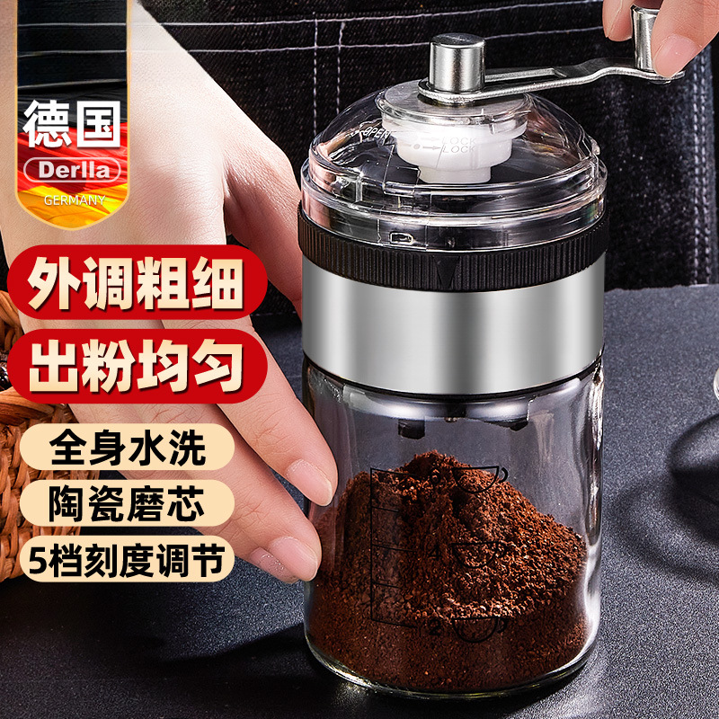 Manual Small Hand Grinder Coffee Machine Hand-Cranked Coffee Bean Grinder Derl Household Grinder La German