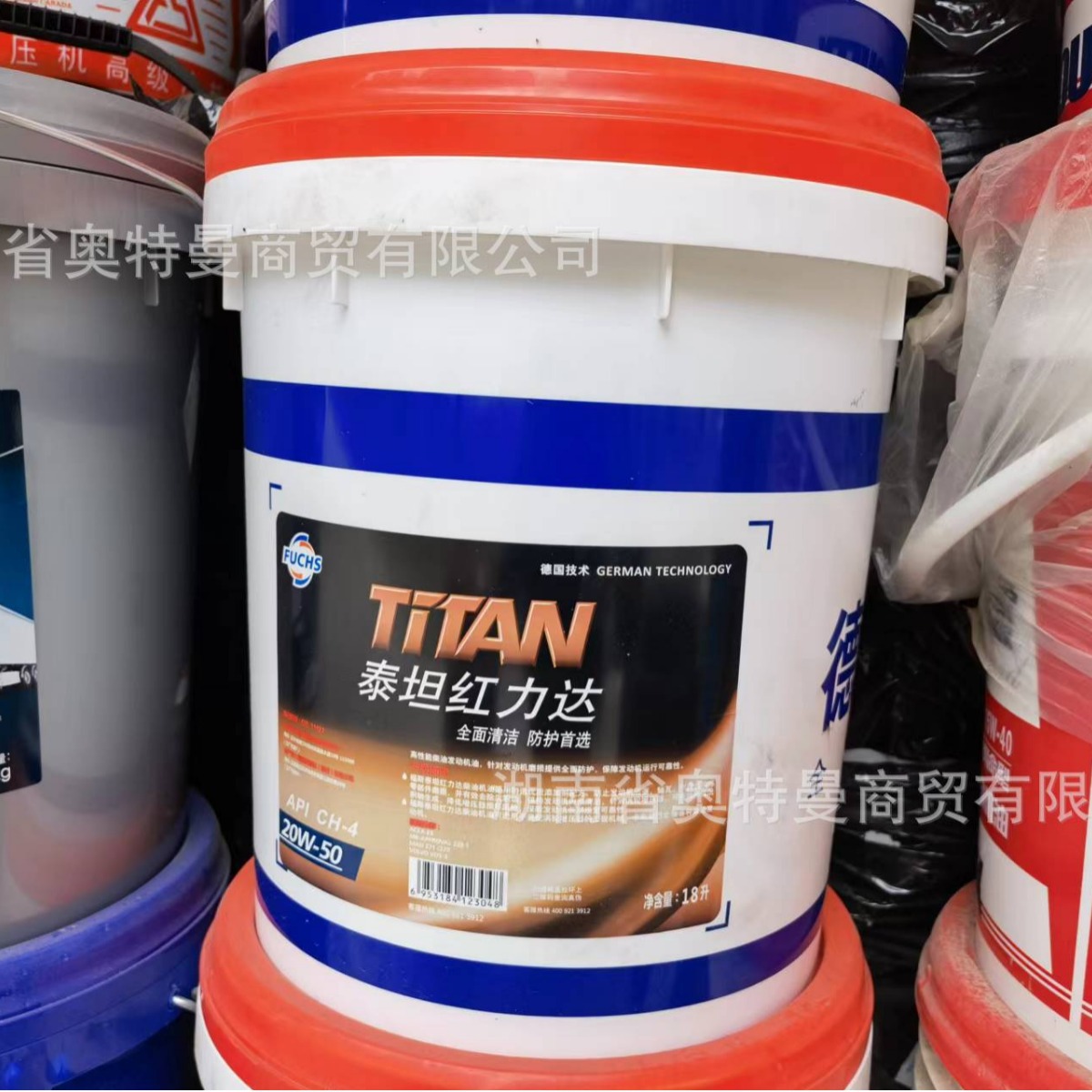 福斯泰坦红力达15W-40柴机油汽车发动机润滑油20W-50通用四季CG-4