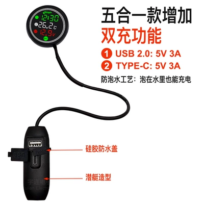 automobile instrument – Effect Waterproof