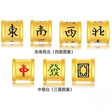 黄金麻将转运珠999足金东南西北中發白路路通大三元串珠硬金手链