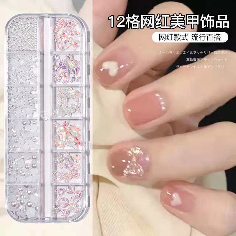 Nail jewelry Aurora bow Pearl rivet small accessories Super Flash small diamond 12 grid mixed six grid nail decoration