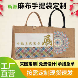 麻布袋定制可印logo麻布手提帆布包立体拼接款广告购物袋定制加印