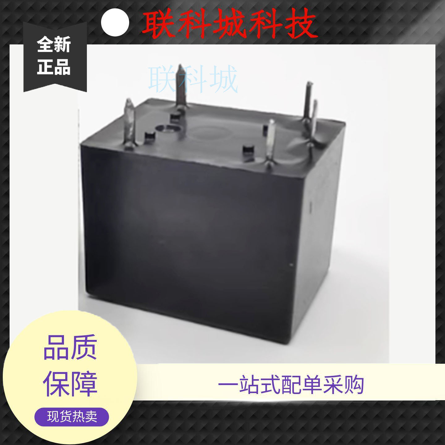 G5LA G5LE-14 1A 1A4-CF 5VDC DC12V 24VDC 48VDC 电子电磁继电器