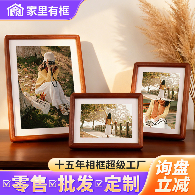 New Chinese-Style Solid Wood Photo Frame with a Rectangular Handmade Frame and Empty Frame for Vintage Display at Home New Chinese-Style Solid Wood Photo Frame with a Rectangular Handmade Frame and Empty Frame for Vintage Display at Home