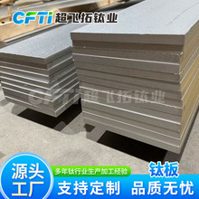 �F؛ⁱ��� ���и�TC4⁰� �͸��g�к�� ��NҎ�� ���l����